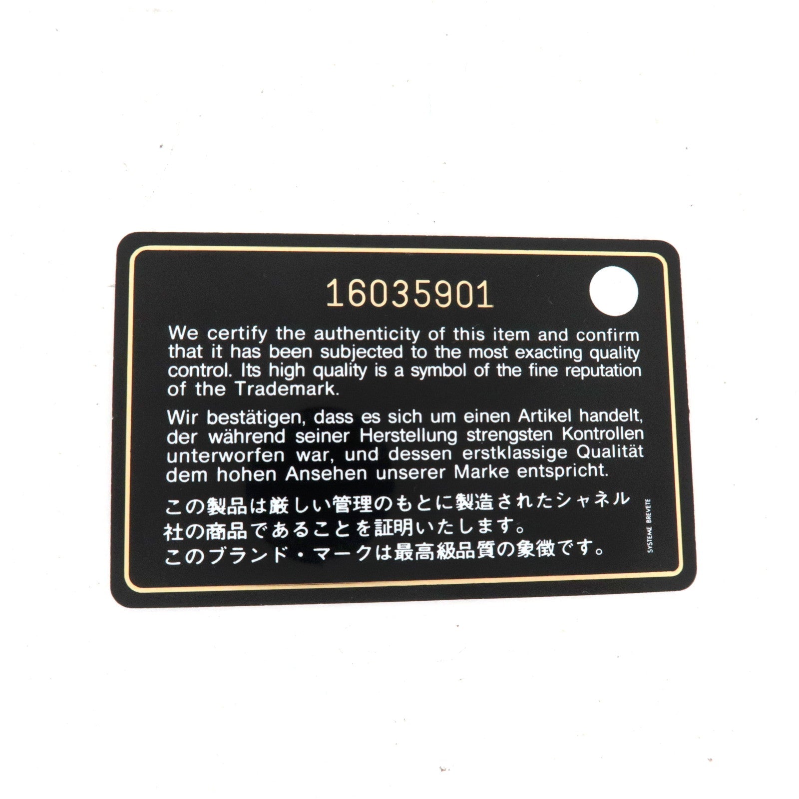 CHANEL In the Mix 2way Chain Bag Lambskin Gold HDW *Guarantee card