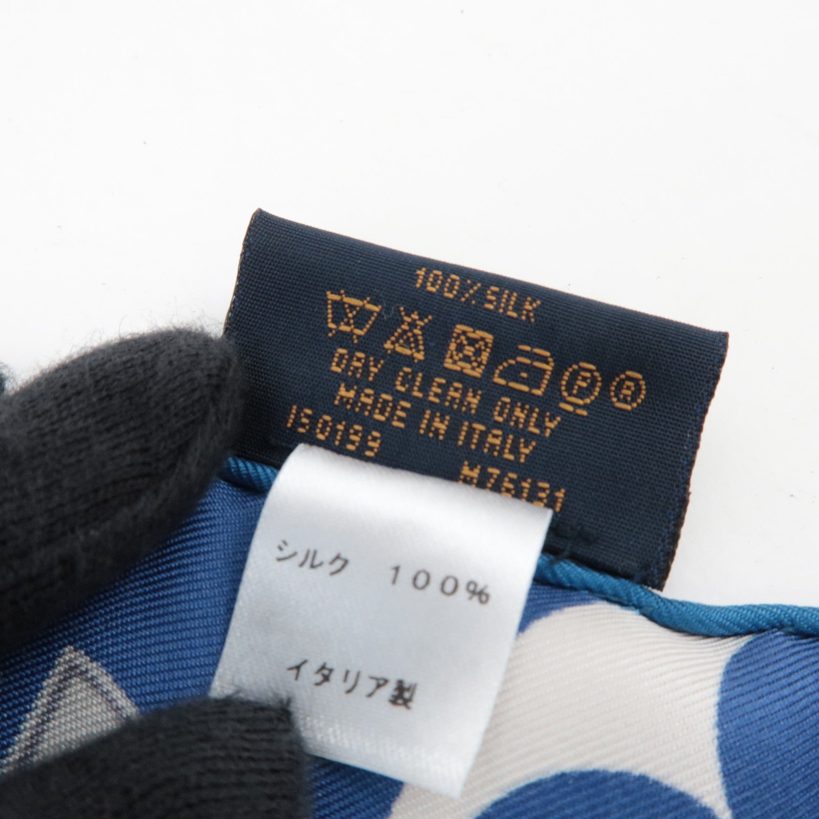 Louis Vuitton LV Escale Carre Confidential Scarf 100% Silk Blue M76131 IS0199 *Box