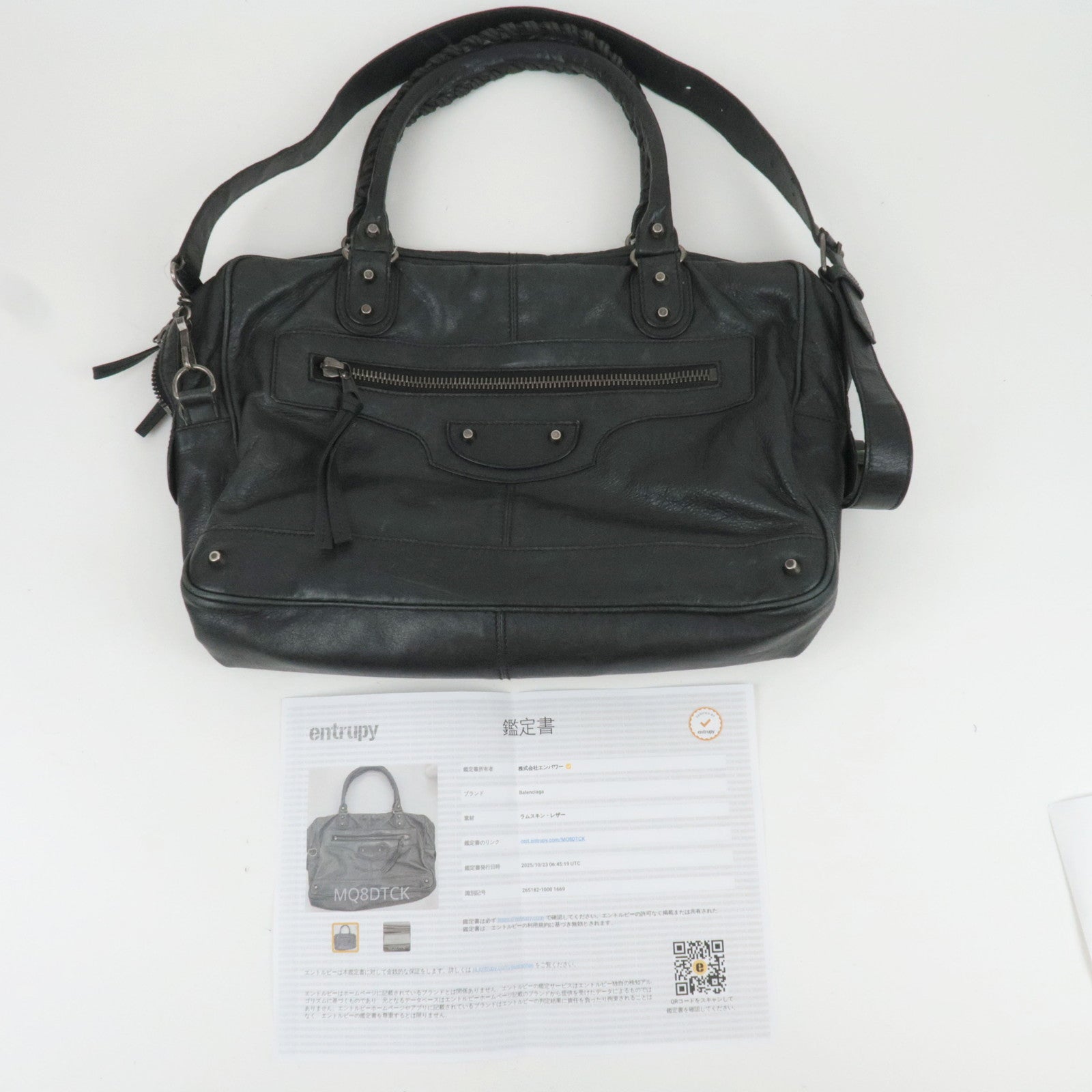 BALENCIAGA 2Way Leather Business Bag Black 265182 *Strap