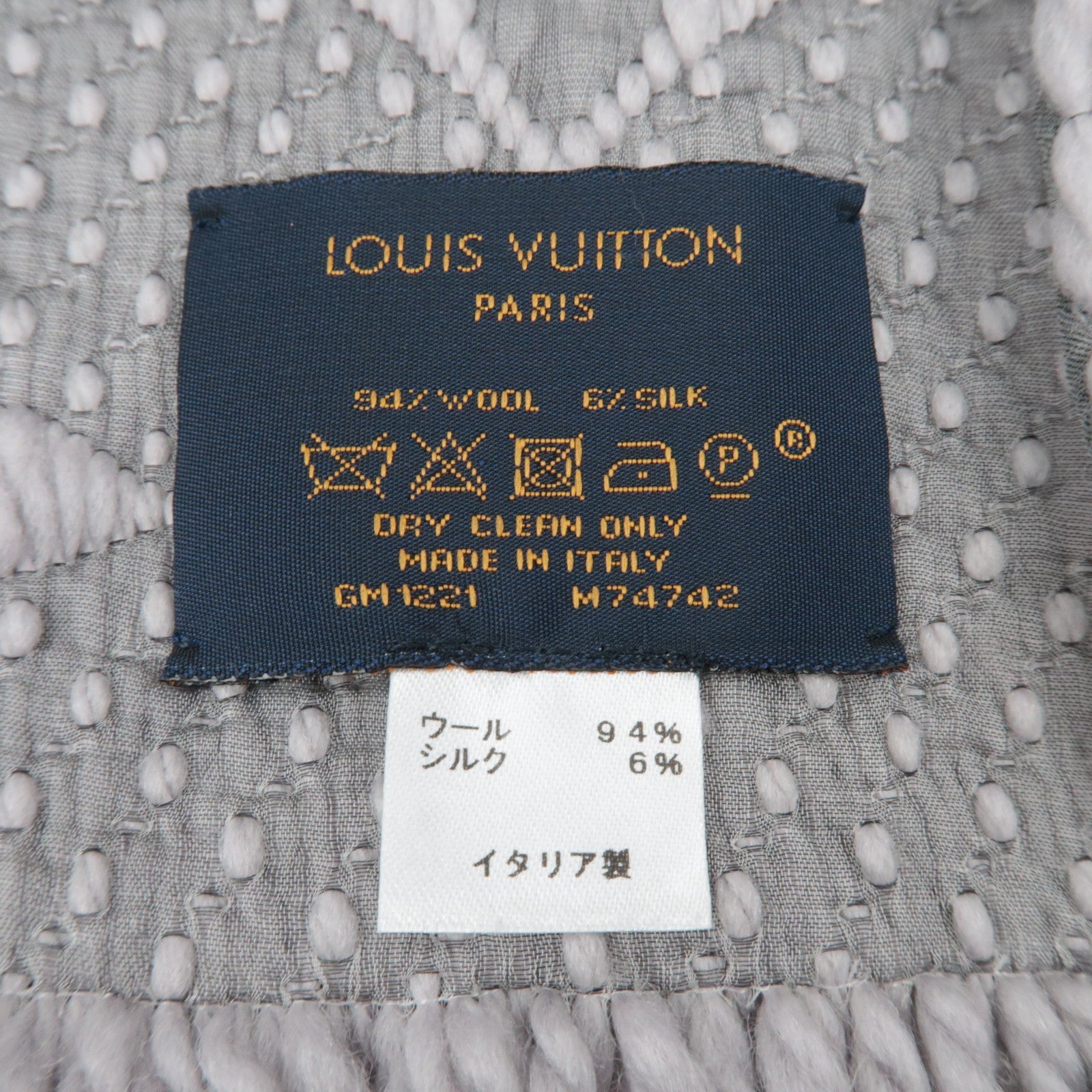 Louis Vuitton Monogram Echarpe Logomania Scarf 94% Wool 6% Silk Gray M74742 GM1221