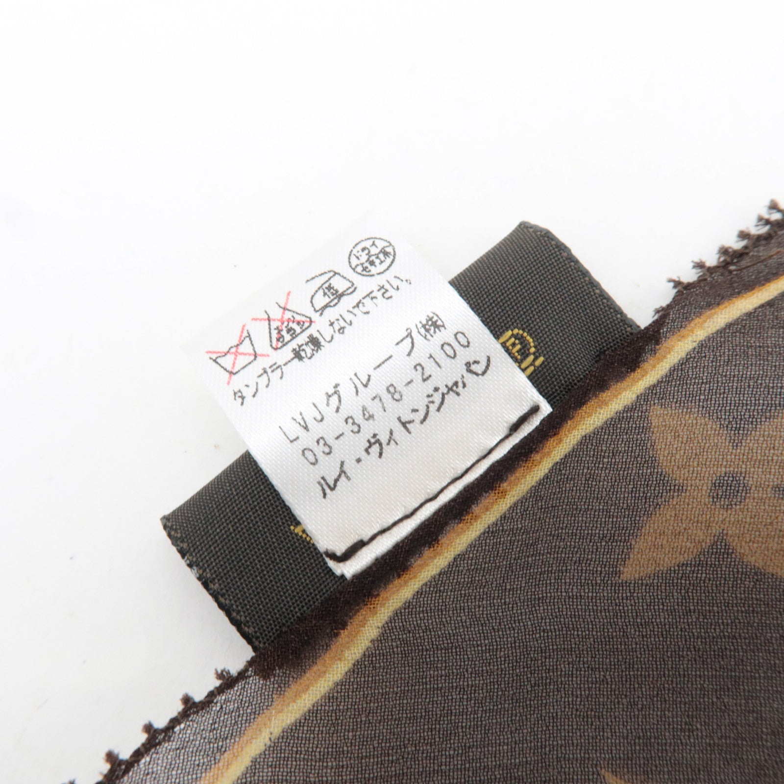 Louis Vuitton Echarpe Monogram Leopard 100% Silk Scarf M72123