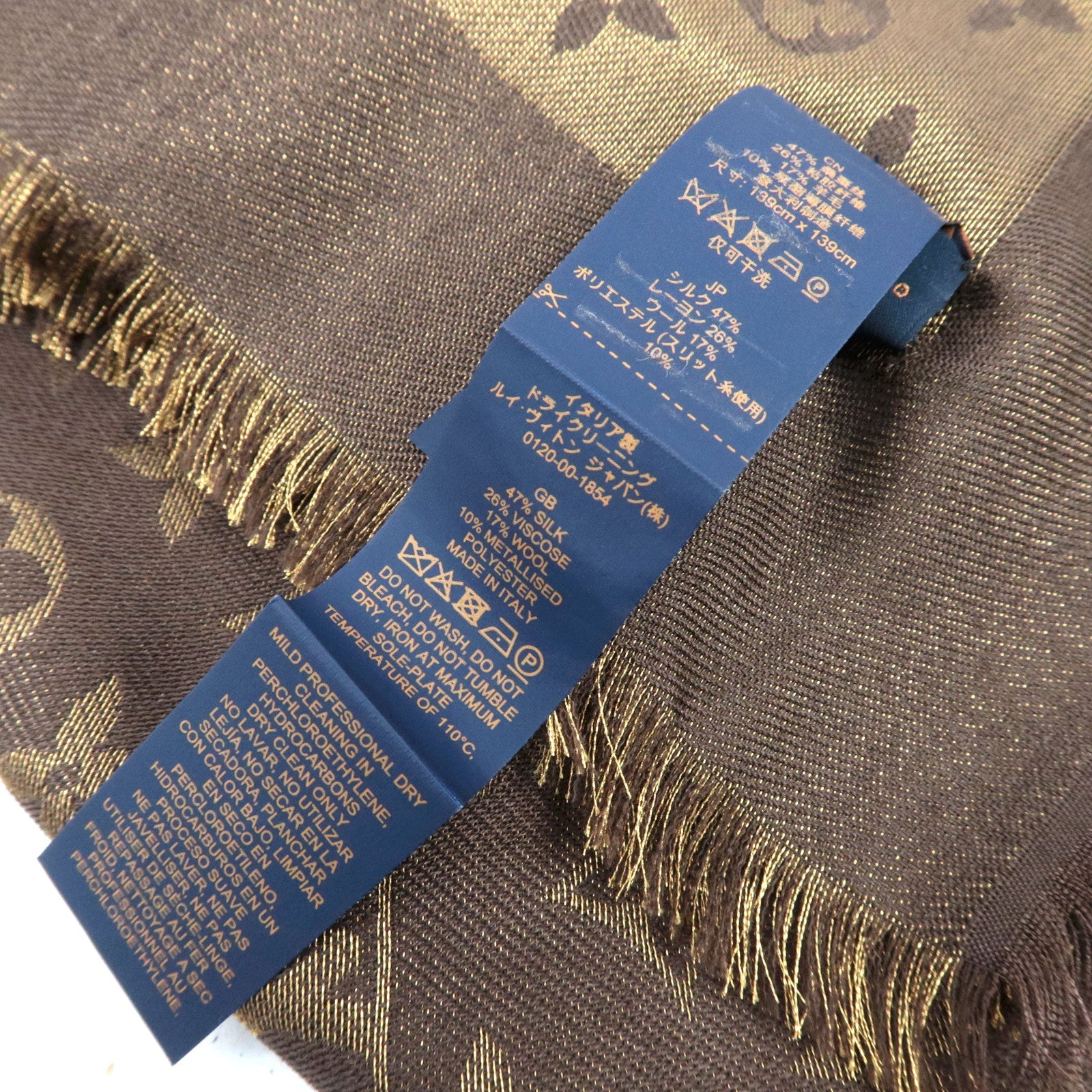 Louis Vuitton Monogram Shine Shawl Scarf Maron M75122