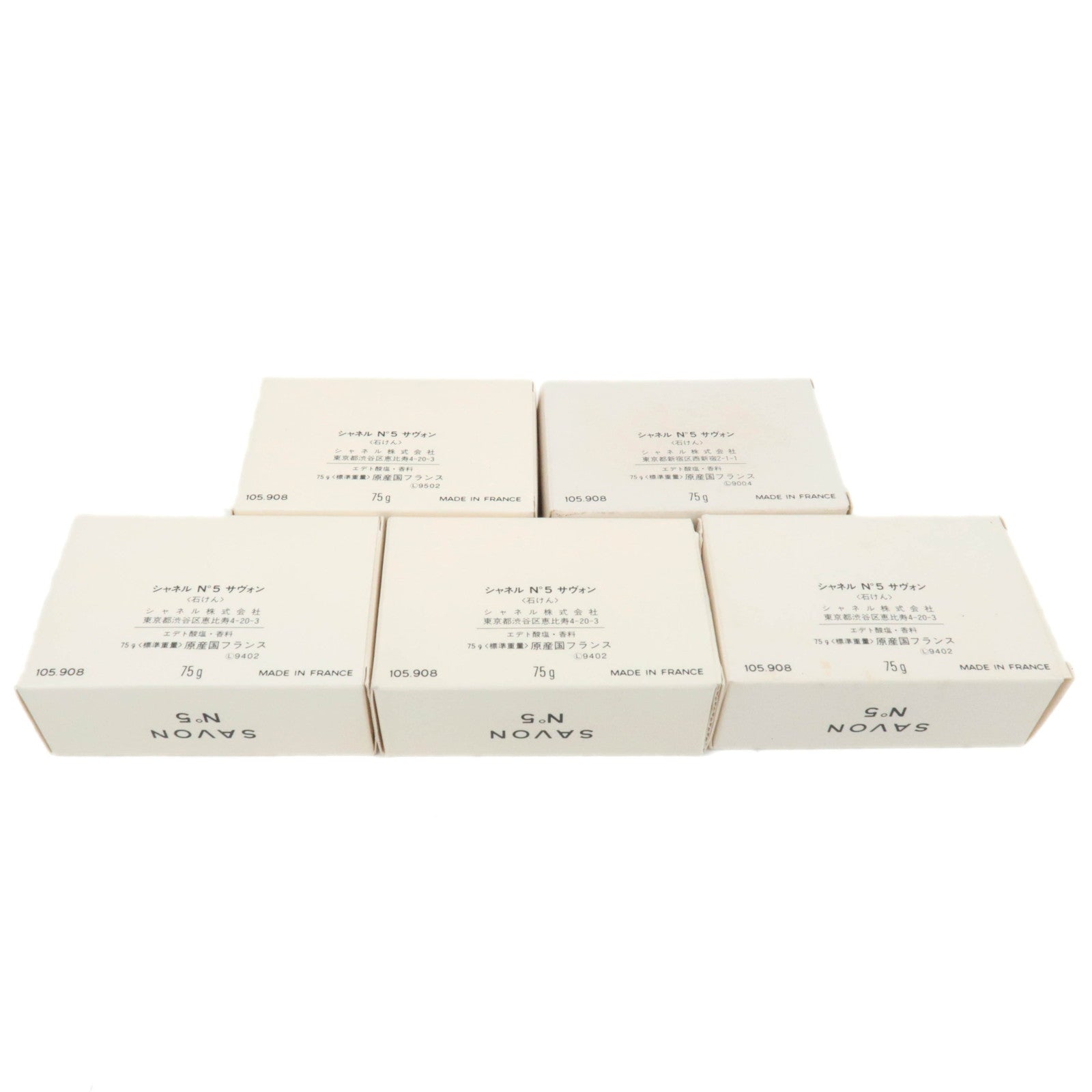 CHANEL Set of 5 Savon Soap No. 5