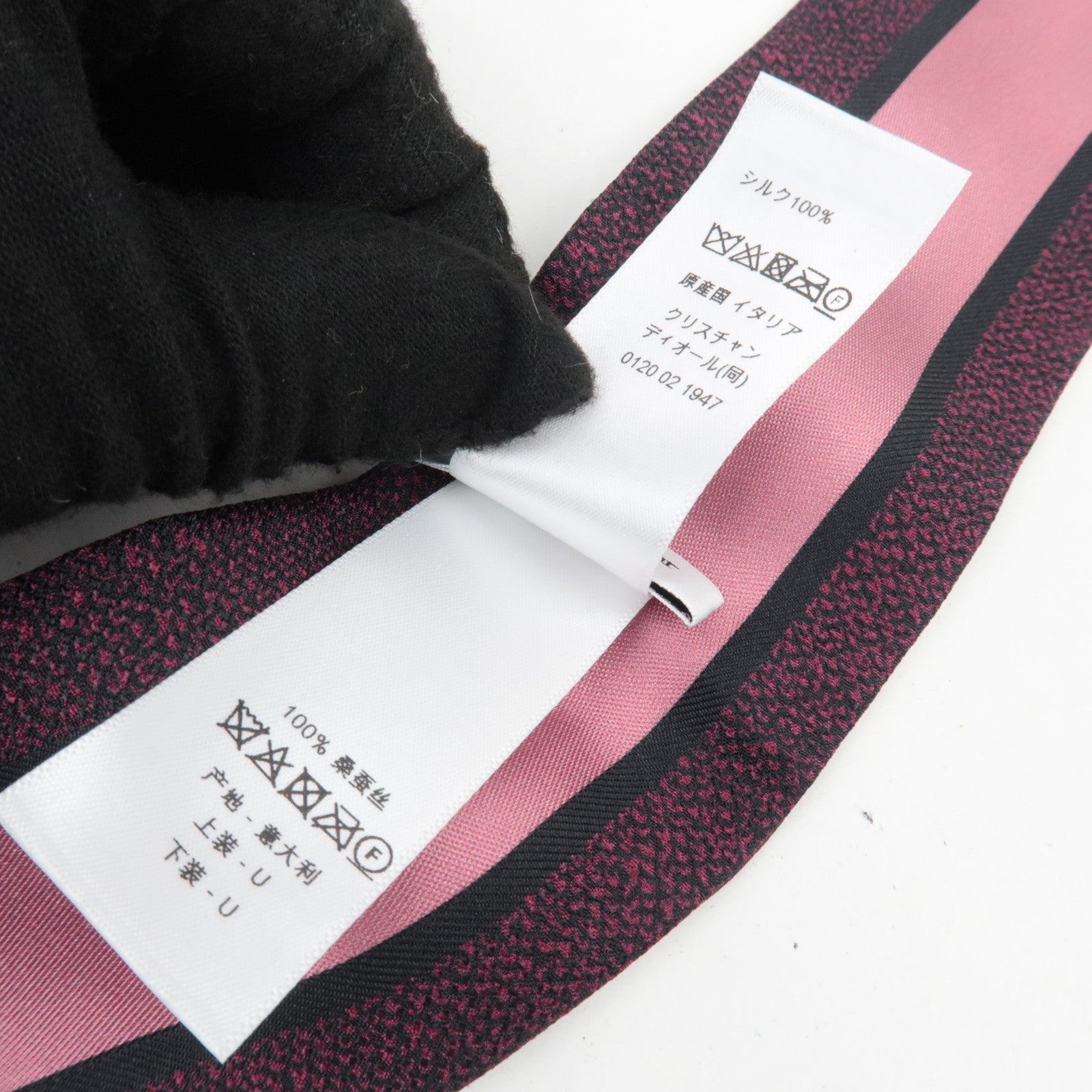 Christian Dior Mitzah Twilly Scarf Leopard Print 100% Silk Red