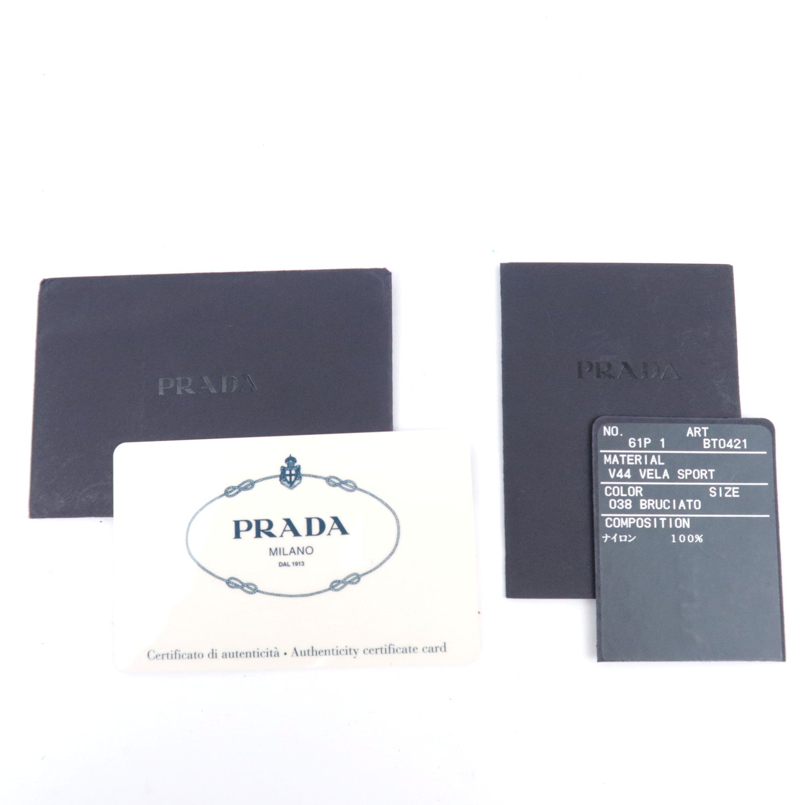 PRADA Nylon Leather Shoulder Bag Khaki BT0421