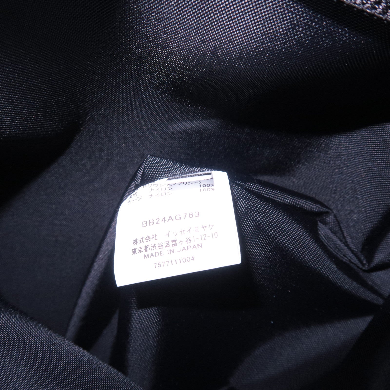 ISSEY MIYAKE BAO BAO Cart Reflector Tote Bag Silver