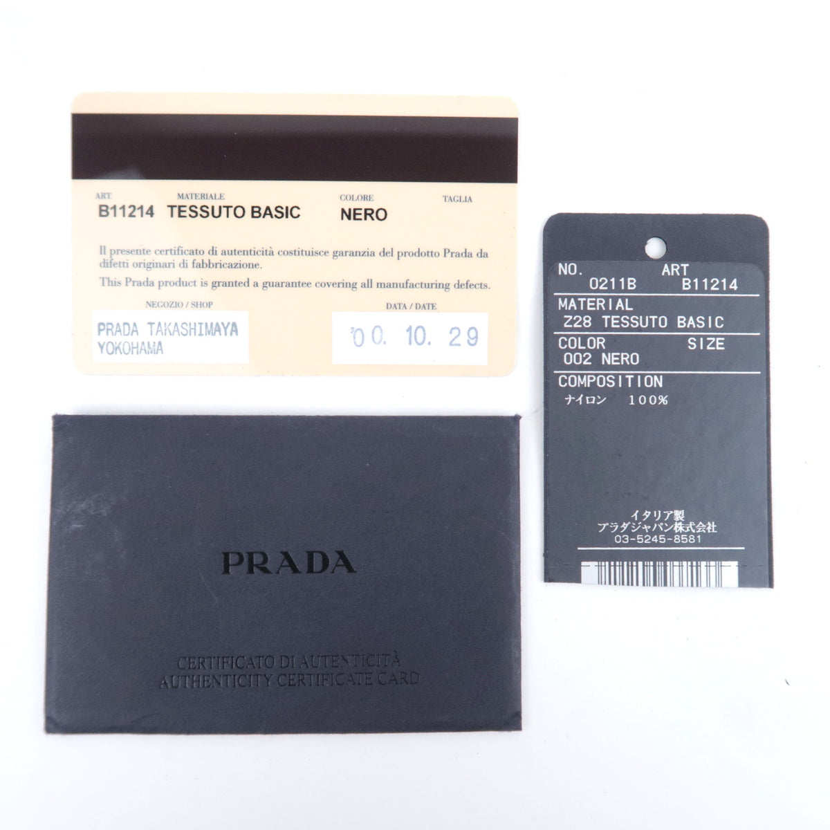 PRADA Nylon Leather Tote Bag Black B11214