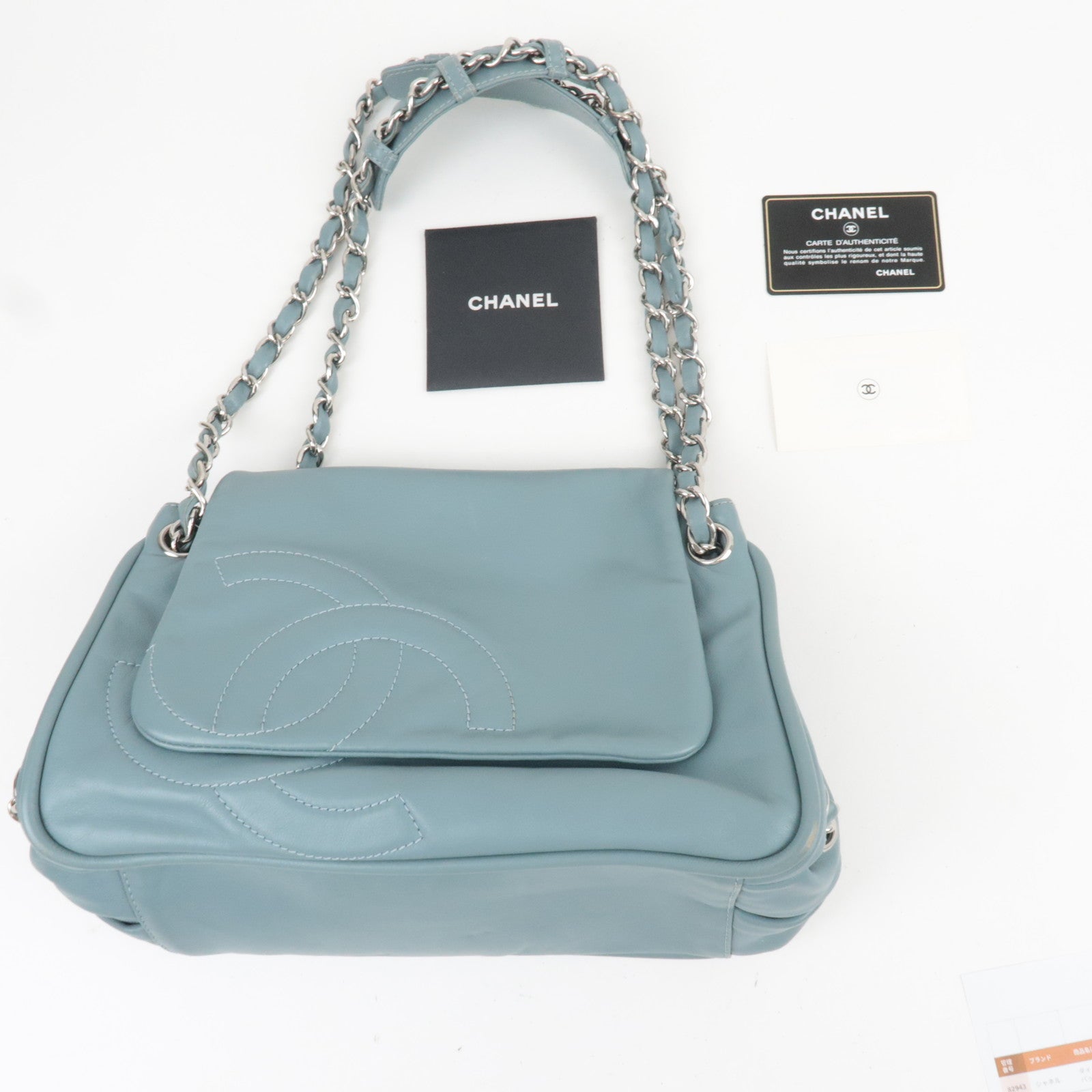 CHANEL Coco Mark Chain Leather Shoulder Bag Blue Silver HDW 11250426 *G card