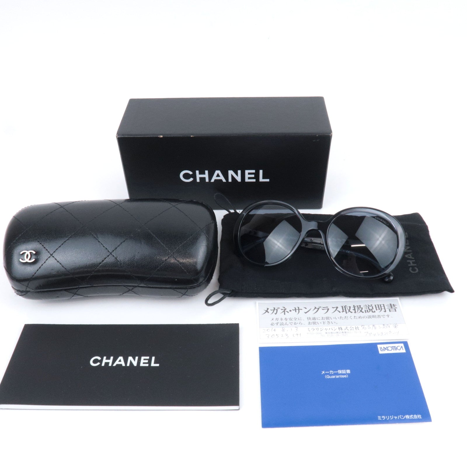CHANEL Chain Sunglasses 5353-A C.1563/S2 56□20 140 2N Gray Blue