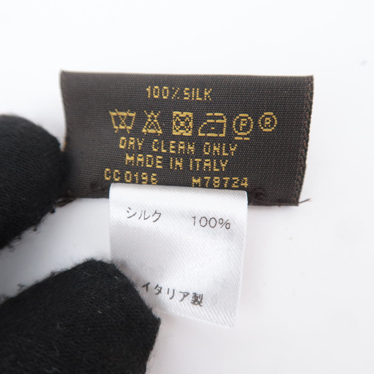Louis Vuitton Bandeau Tribute To Petite Malle Scarf M78724